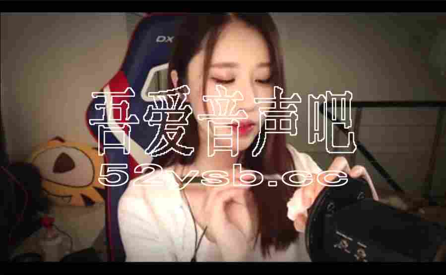 ASMR宝图发布：轩子巨2兔asmr—镊子与史莱姆。编号：637 