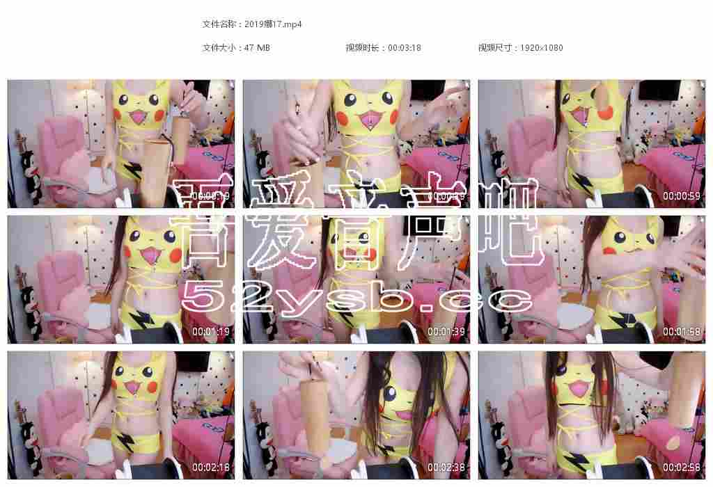 预览图:娜娜asmr性感皮卡丘在线哄睡,编号131