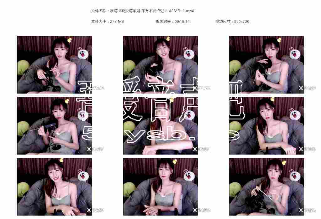 预览图:晚安萌学姐asmr-清纯妹子,编号711