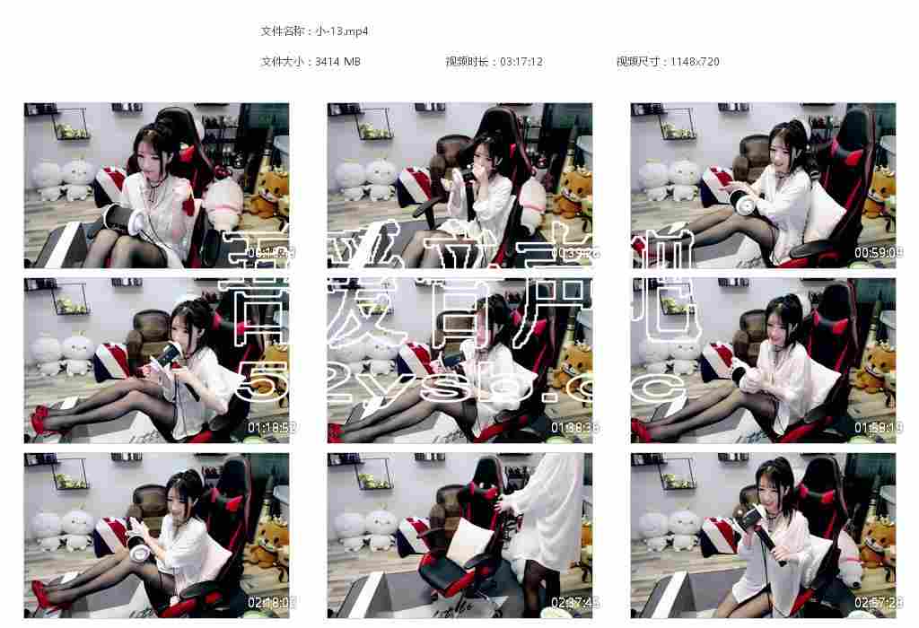 预览图:小女巫露娜asmr-露娜精选asmr直播13,编号941