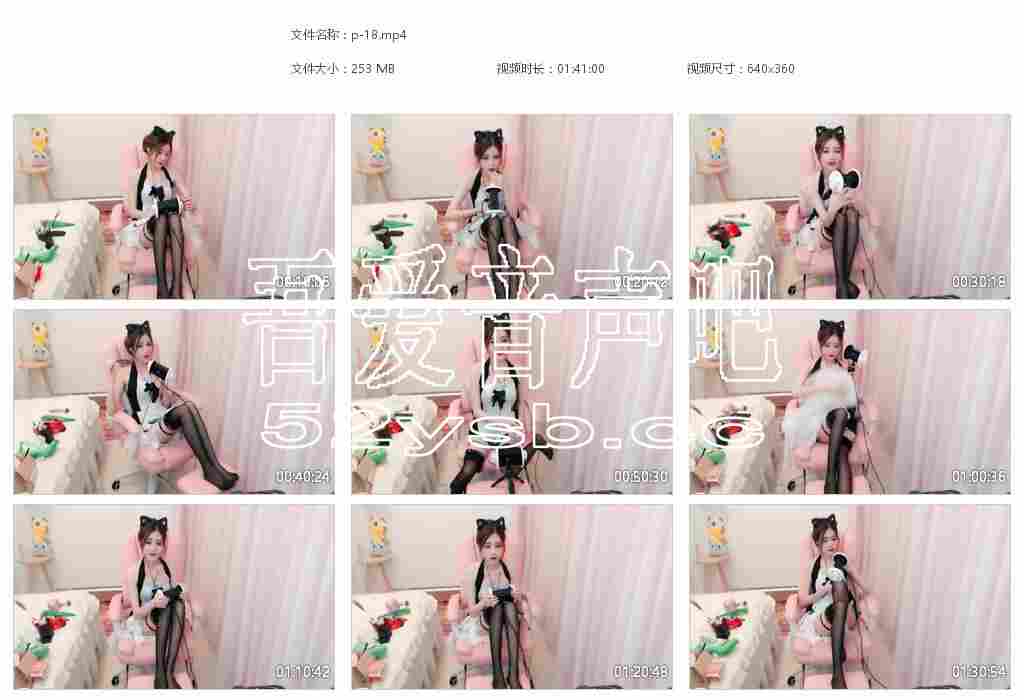 预览图:asmr静香ppap-黑丝女仆猫儿哄睡,编号445