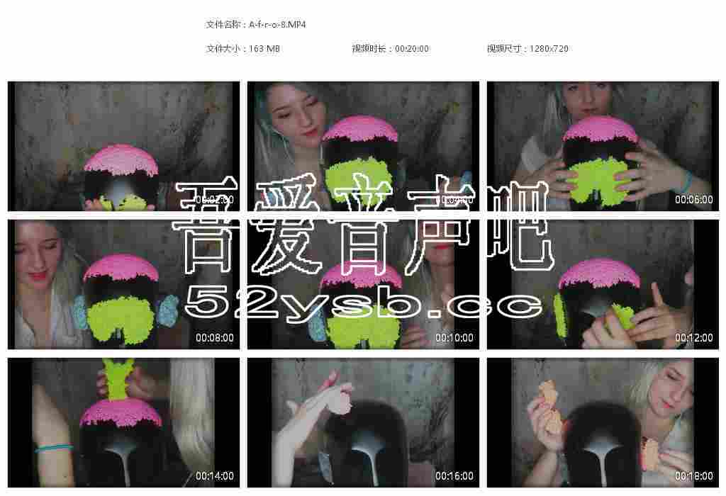 ASMR宝图发布：Aftynrose-很舒服的头部按摩。编号：671 