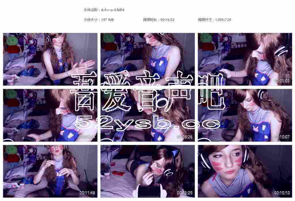 ASMR宝图发布：Aftynrose-休闲。编号：20 