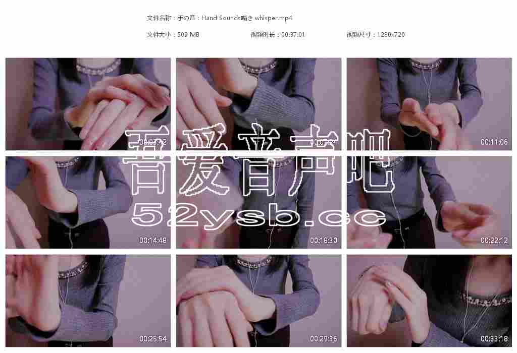 ASMR宝图发布：Coromo Sara-手的声音:Hand Sounds耳语。编号：861 