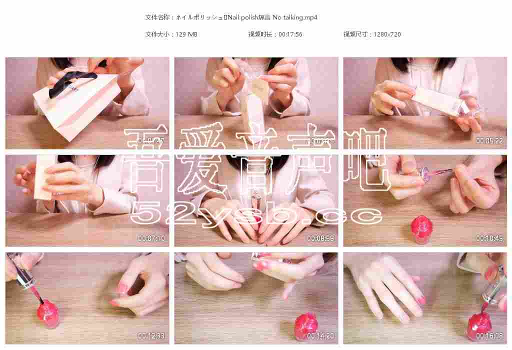 ASMR宝图发布：Coromo Sara-Nail polish無言 No talking。编号：943 