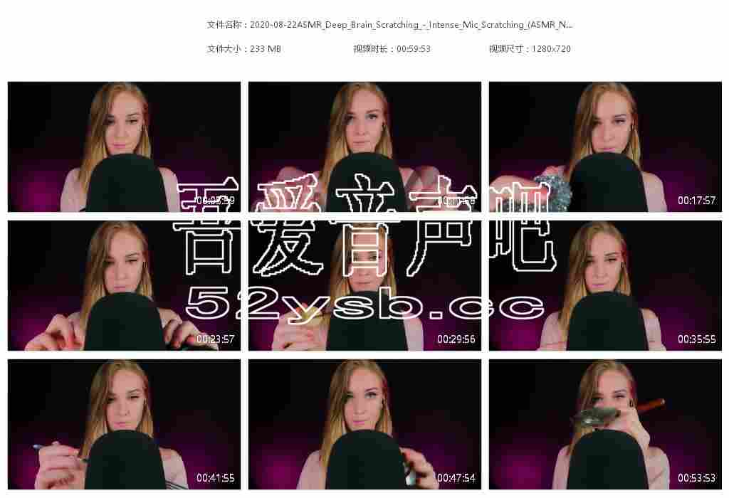 ASMR宝图发布：StacyAster-Deep_Brain_Scratching_-_Intense_Mic_Scratching。编号：374 