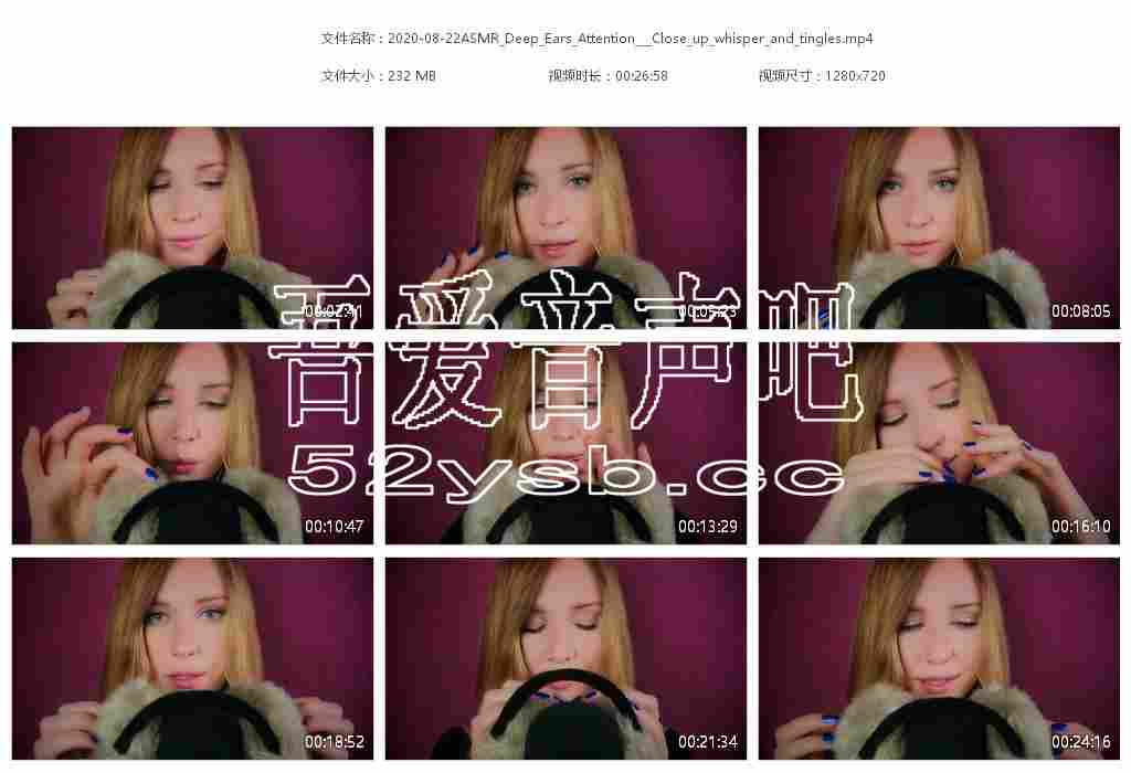 ASMR宝图发布：StacyAster-Deep_Ears_Attention___Close_up_whisper_and_tingles。编号：346 