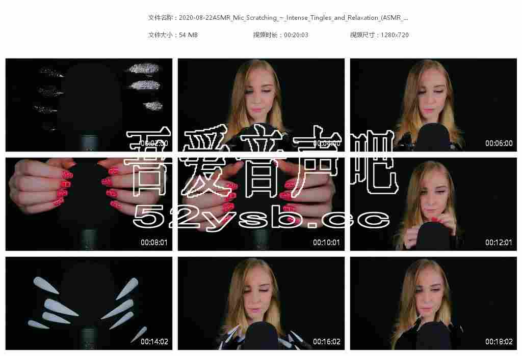 ASMR宝图发布：StacyAster-Mic_Scratching_Intense_Tingles_and_Relaxation。编号：769 