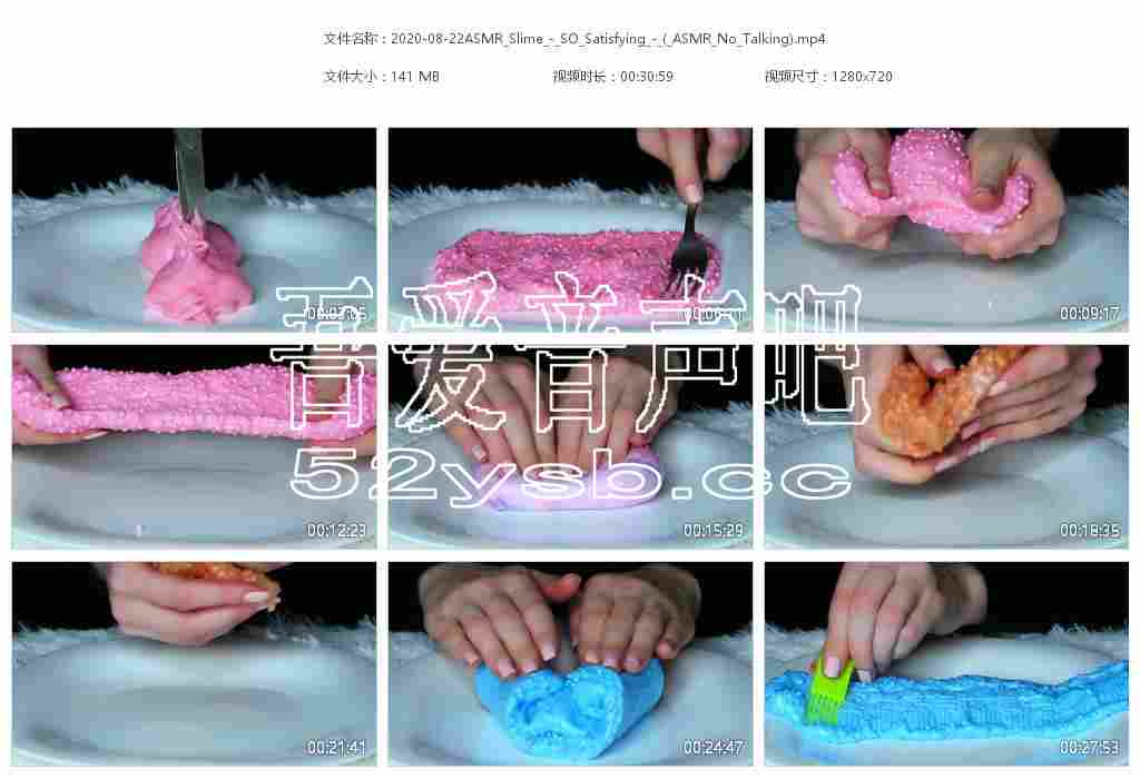 ASMR宝图发布：StacyAster-Slime_SO_Satisfying。编号：116 