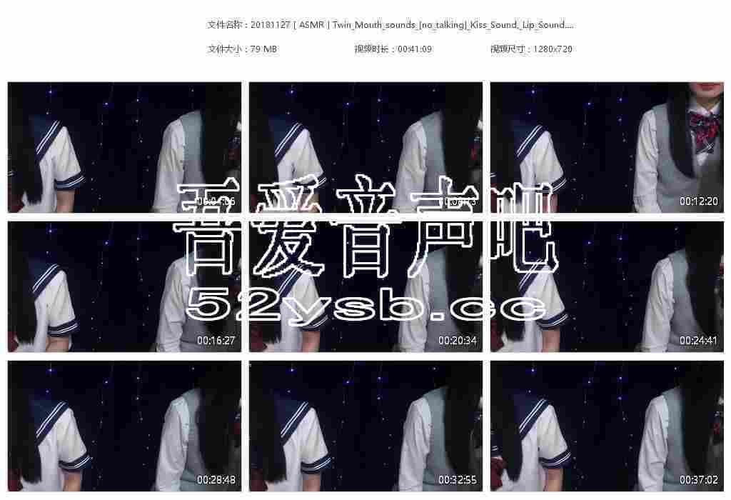 ASMR宝图发布：ASMR Cham-Twin_Mouth_sounds。编号：620 