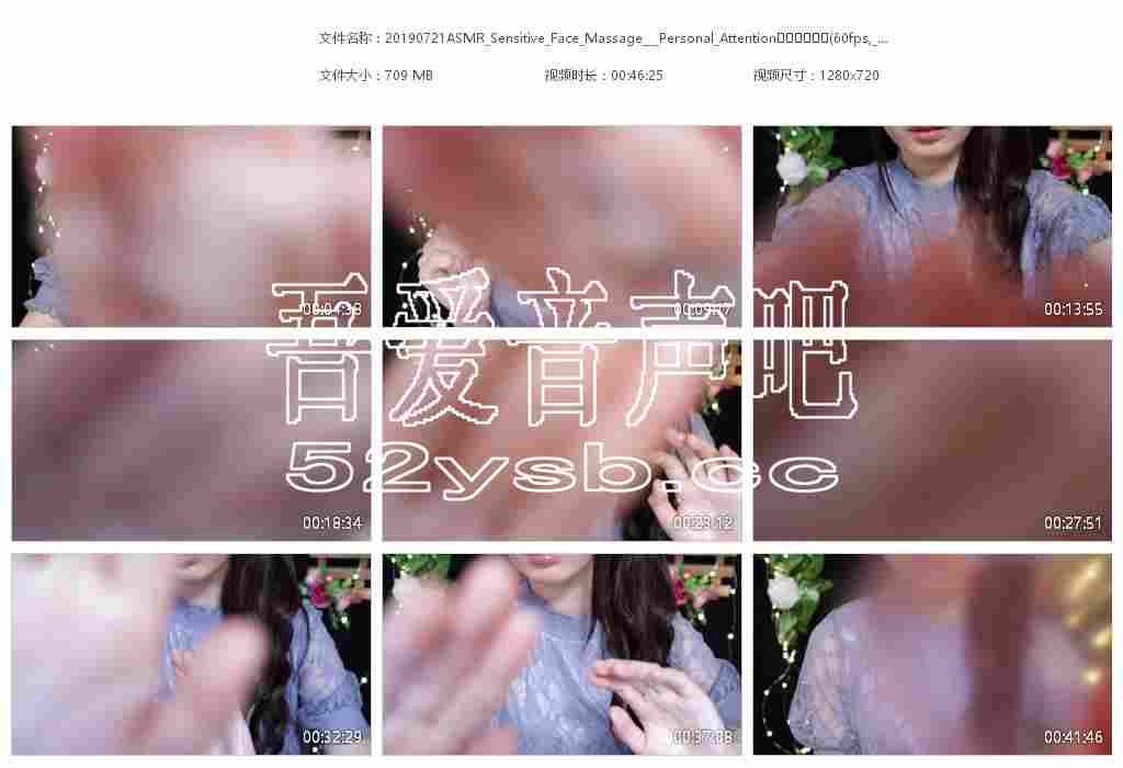 ASMR宝图发布：ASMR Cham-Sensitive_Face_Massage___Personal_Attention。编号：339 