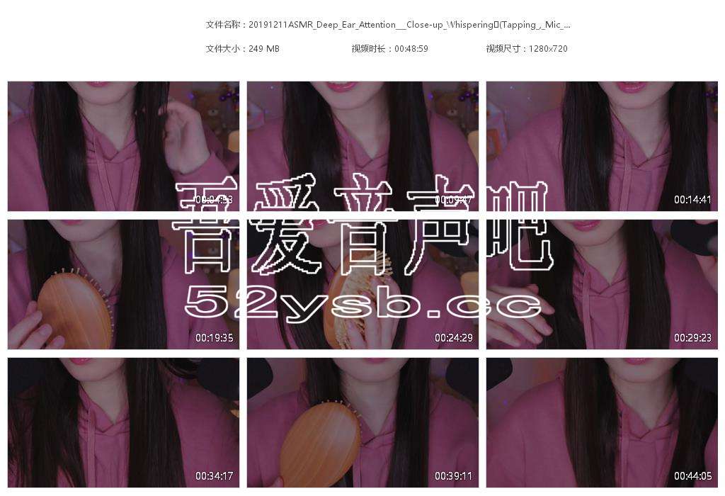 ASMR宝图发布：ASMR Cham-Deep_Ear_Attention___Close-up_Whispering。编号：220 