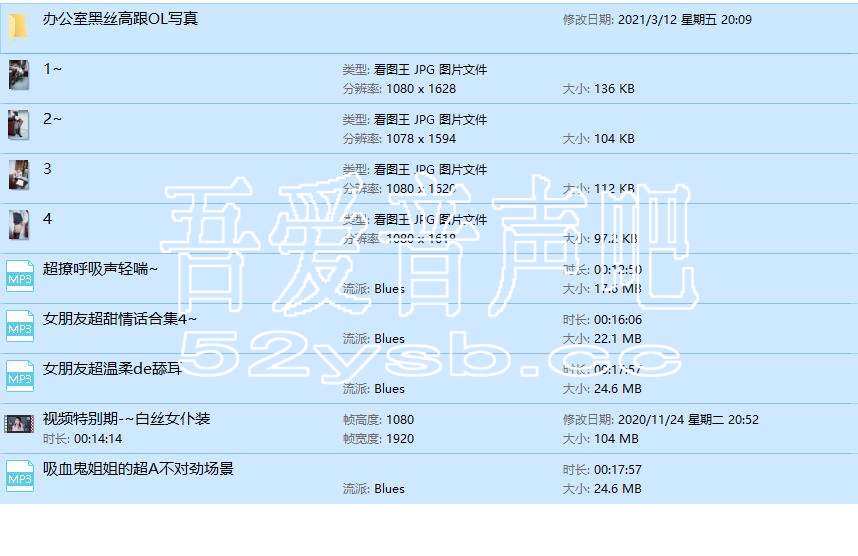 ASMR宝图发布：阿稀稀大魔王音视频第七期1V+4MP3+4P。编号：833 