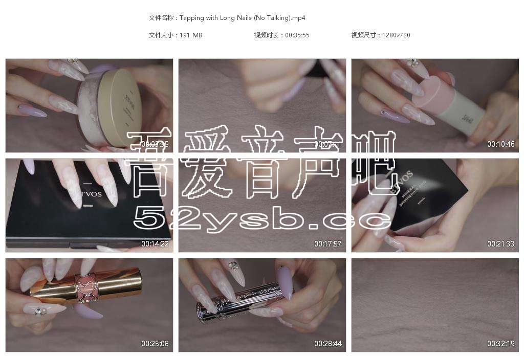 ASMR宝图发布：Coromo Sara-Tapping with Long Nails。编号：620 