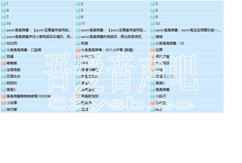 ASMR宝图发布：菟菟萌酱大略略略51部。编号：184 