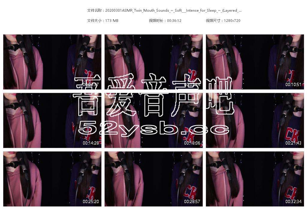 ASMR宝图发布：ASMR Cham-Twin_Mouth_Sounds_Soft_Intense_for_Sleep。编号：506 