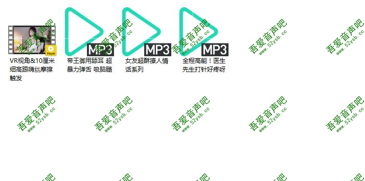 预览图:阿稀稀大魔王音视频第二十期,编号45