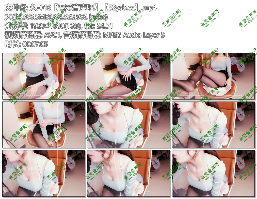 预览图:暮久酱-轻度喘息舔耳朵,编号484