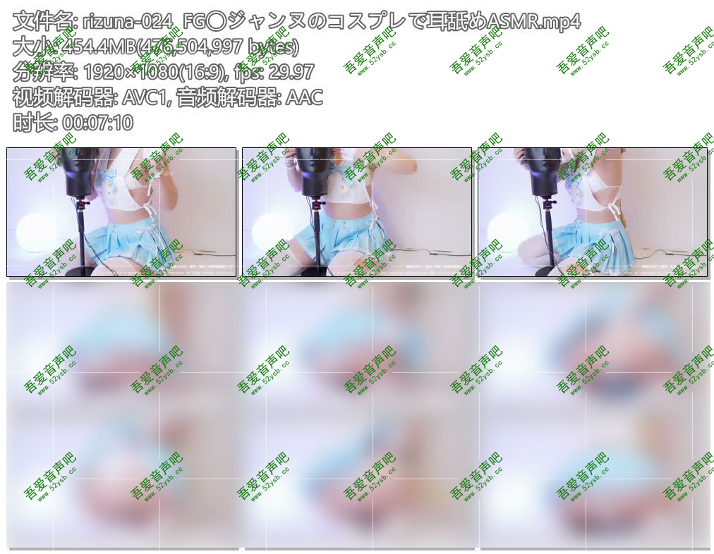 ASMR宝图发布：ずなちゃんねる rizuna ch-用FGO贞德的cosplay来舔耳朵。编号：873 