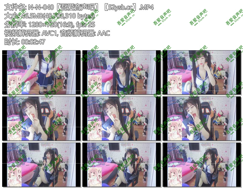 预览图:娜娜Sweet-双马尾JK吃棒棒糖,编号193