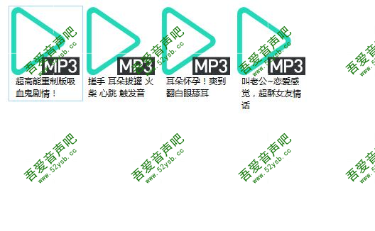 ASMR宝图发布：阿稀稀大魔王520星光二期。编号：71 