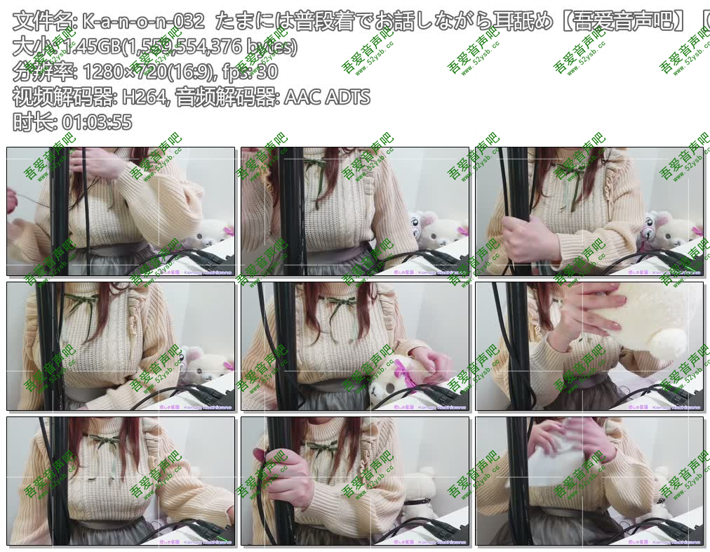 预览图:星園かのん-ASMR-Kanon Hoshizono-偶尔穿着平时的衣服一边聊天一边舔耳朵,编号252