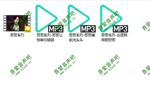 预览图:肉松艾-肉淼淼-哥哥系列3A+1V,编号762