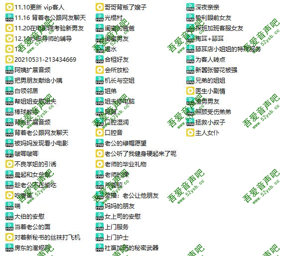 ASMR宝图发布：小一熟了吗-千元榜合集15V+46A。编号：7 