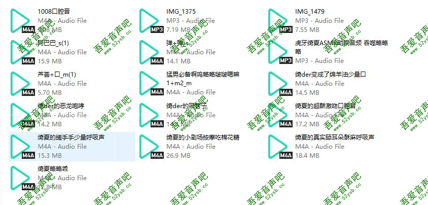 ASMR宝图发布：绮夏音频16A。编号：399 