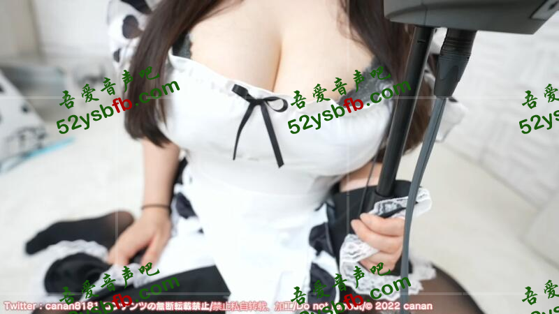 ASMR宝图发布：20220920 牛皮女仆充满爱情的治愈+X讨厌的耳朵。编号：963 