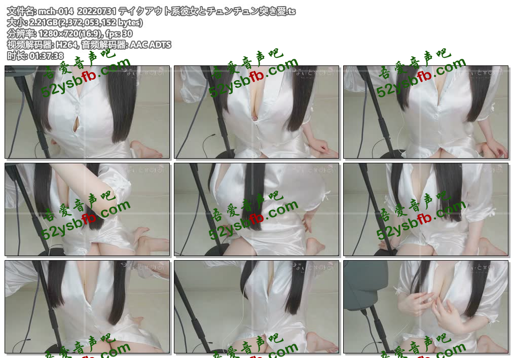 mch-014  20220731 テイクアウト系彼女とチュンチュン突き愛.jpg